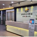 삼육외국어학원 이미지