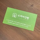 소피 비건빵 이미지