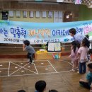 영지 어린이집 이미지