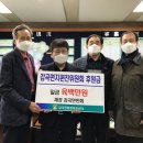 문촌4리마을회 이미지