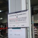 와동점 기아오토큐 이미지