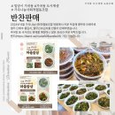 정성과나눔사회적협동조합 이미지