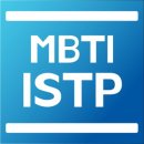 mbti 아로마테라피 이미지