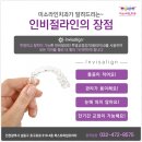 미소라인 이미지