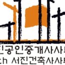 현대공인중개사사무소 이미지