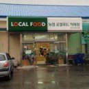 소양농장 이미지