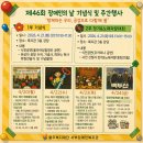 장애인복지관 | 울주복지재단 서부장애인복지관 비누바 만들기 체험 후기