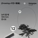 강준영