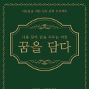 더로드메이커