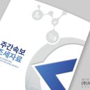 (주)지구컴즈