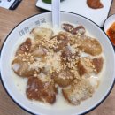 대한콩국본점