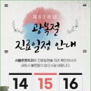 서울온정치과의원 이미지