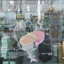 델리퀸(춘천점) 이미지