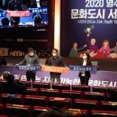 2021 영주 문화도시 서미트 이미지