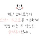 퍼스트골프라운지