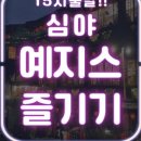 오늘두여행 네이버블로그