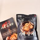 국내산 닭과 약초넣어 만든 프리미엄 기백 삼계탕_아이도 잘 먹는 쟁여템 내돈내먹 솔직후기