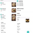 곱창이야기수송점 이미지