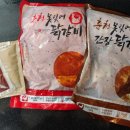 못잊어닭갈비 이미지