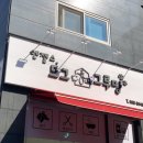 엔젤스 도그 이미지