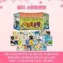 청라 미래서적