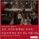 10.16(목) 레오의 문화&먹방 제 3탄..신촌 Live Music& Alcohol Bar 벙개합니다~ 이미지