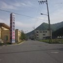 문경종합온천 이미지