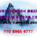 운정가전재활용