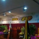 경일중고등학교