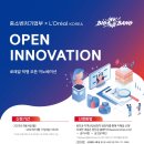 뷰티테크