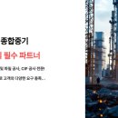 주식회사하누리 네이버블로그