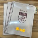 도안명륜당학원