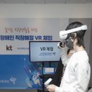 텍톤스페이스 뉴스1
