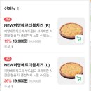 시민공원7번가피자 | 7번가피자 신메뉴추천 까망베르더블치즈피자 포장할인 후기