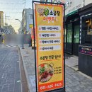양우소곱창 이미지