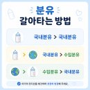 조유케어