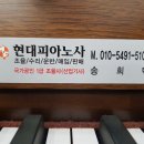 청주피아노사 이미지