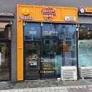 청년치킨 파주운정점 이미지