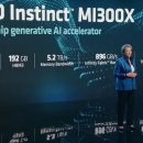 AMD, Nvidia의 지배력에 도전하는 새로운 AI 칩 공개 CDNA 아키텍처와 192GB 메모리 용량을 갖춘 AMD의 M1300X 이미지