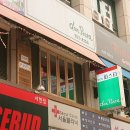 돈파스타 - 관악구 남부순환로 1904 | 돈파스타