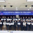 이즈하이텍