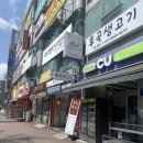 비욘드더스콘
