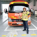 김천소방서 이미지