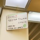 평동인가배 이미지