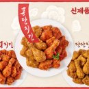 홍단치킨 네이버블로그