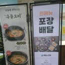 하솜면가육전메밀양산점 이미지