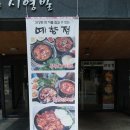연수동산로7길 7, (연수동) 이미지