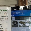 신야텐야 문래역점 이미지