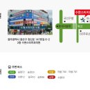 수완주유소 이미지