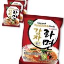 라면 - 종로구 경희궁1길 35 | 라면